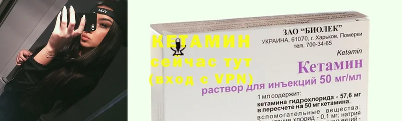 Кетамин ketamine  магазин продажи наркотиков  Мосальск 