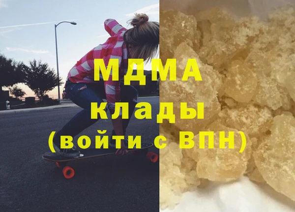 бошки Вяземский