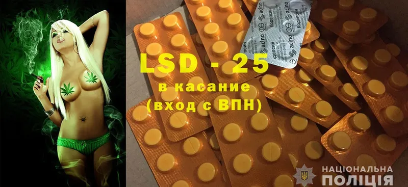 где купить   Мосальск  hydra вход  Лсд 25 экстази ecstasy 